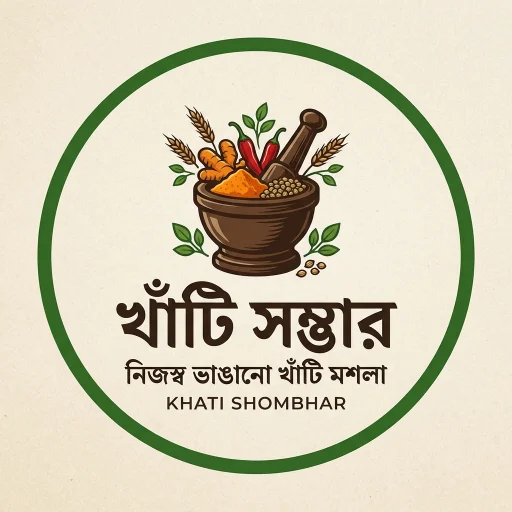 খাঁটি সম্ভার