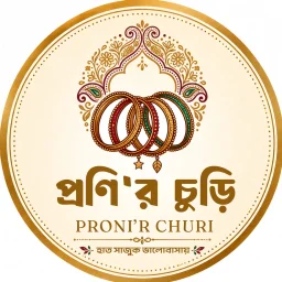 প্রণি'র চুড়ি লোগো