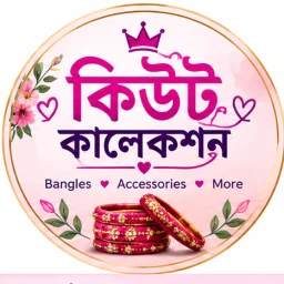 কিউট কালেকশন