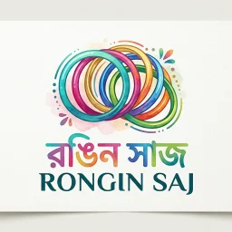 রঙিন সাজ
