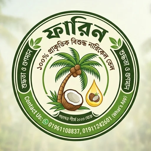 Farin oil