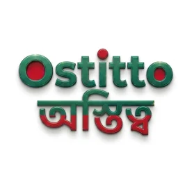 Ostitto
