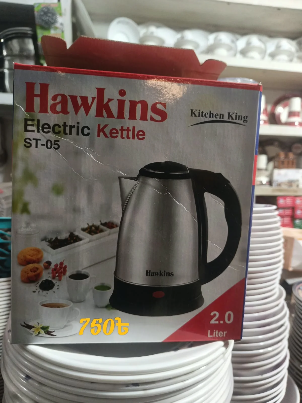Electric Kettle – Hawkins & Prestige 2L — image 2