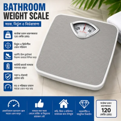 Bathroom Mechanical Weight Scale 120Kg — ছবি 1