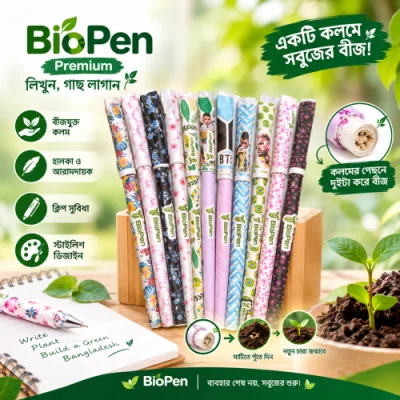 Bio-Pen Eco-Friendly Paper Pens with Cute Patterns 25Pices — ছবি 1
