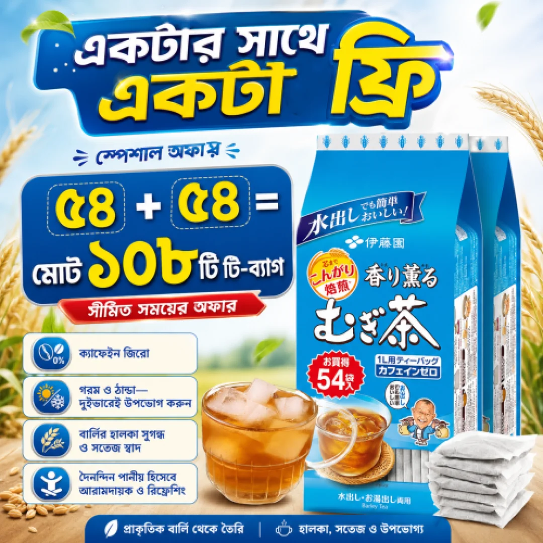 Japanese Barley Tea Buy 1 Get 1 — image 3