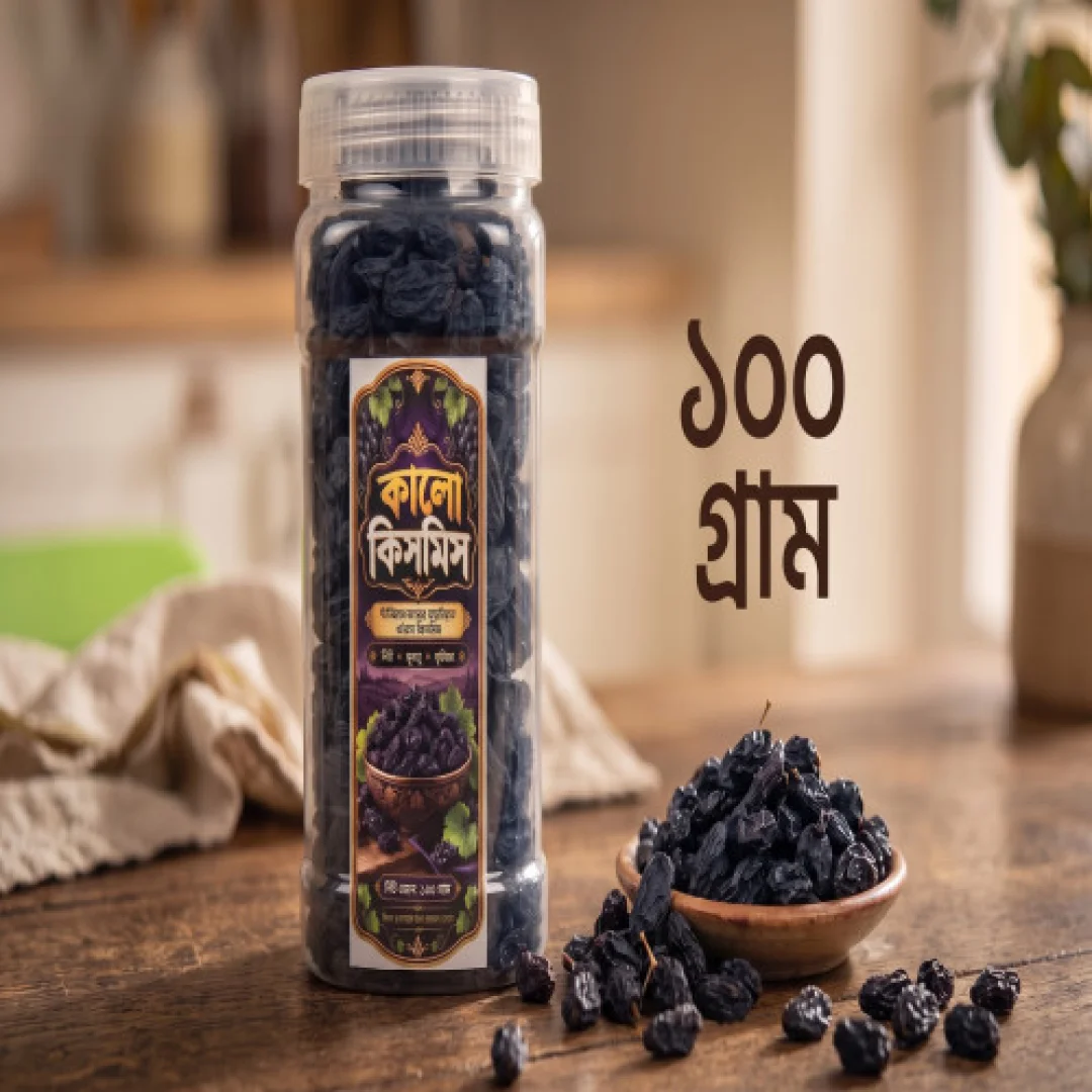 Premium Black Raisins Jar - 100g | Fresh Kalo Kismis — image 3