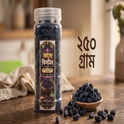 Premium Black Raisins Jar - 250g | Fresh Kalo Kismis — image 2