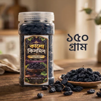 Premium Black Raisins (Kalo Kismis) - 150g Jar | 100% Natural Organic Dry Fruits — ছবি 3