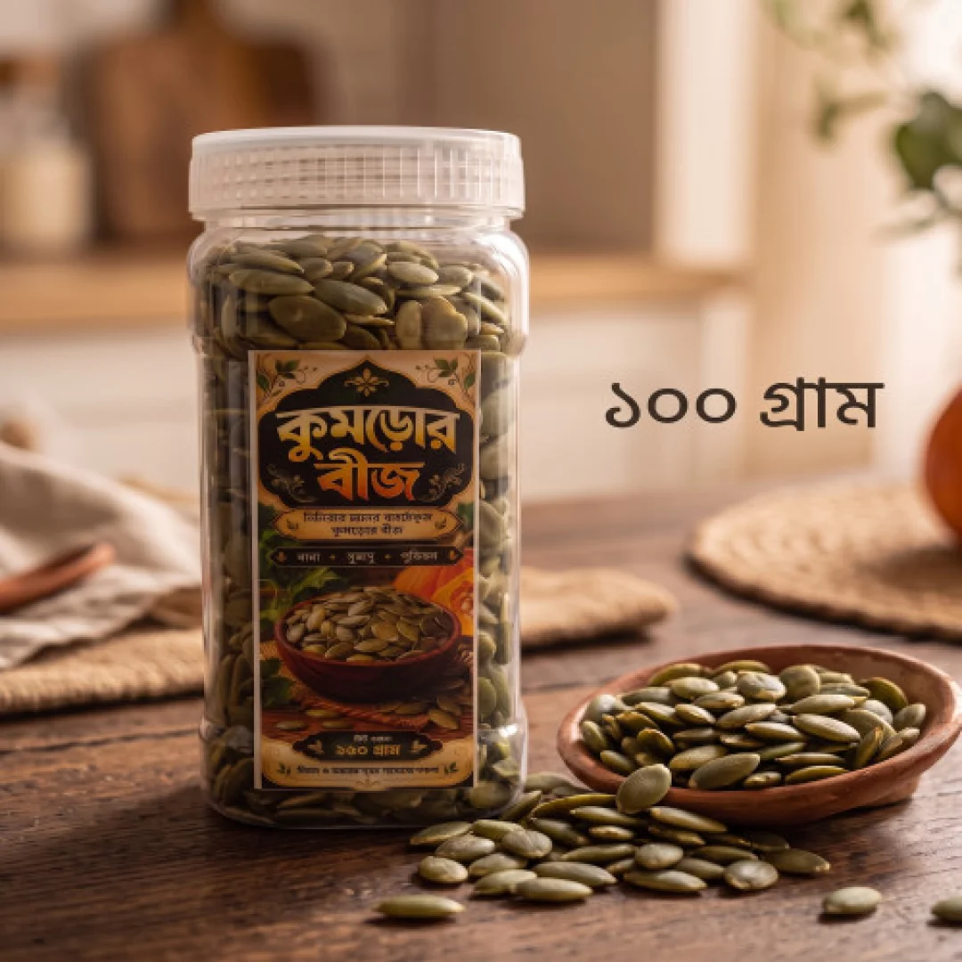 Premium Pumpkin Seeds Jar - 100g | Fresh Kumror Beej