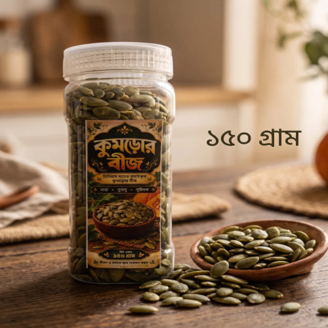 Premium Pumpkin Seeds (Kumror Beej) - 150g Jar | 100% Organic Raw Superfood — ছবি 3