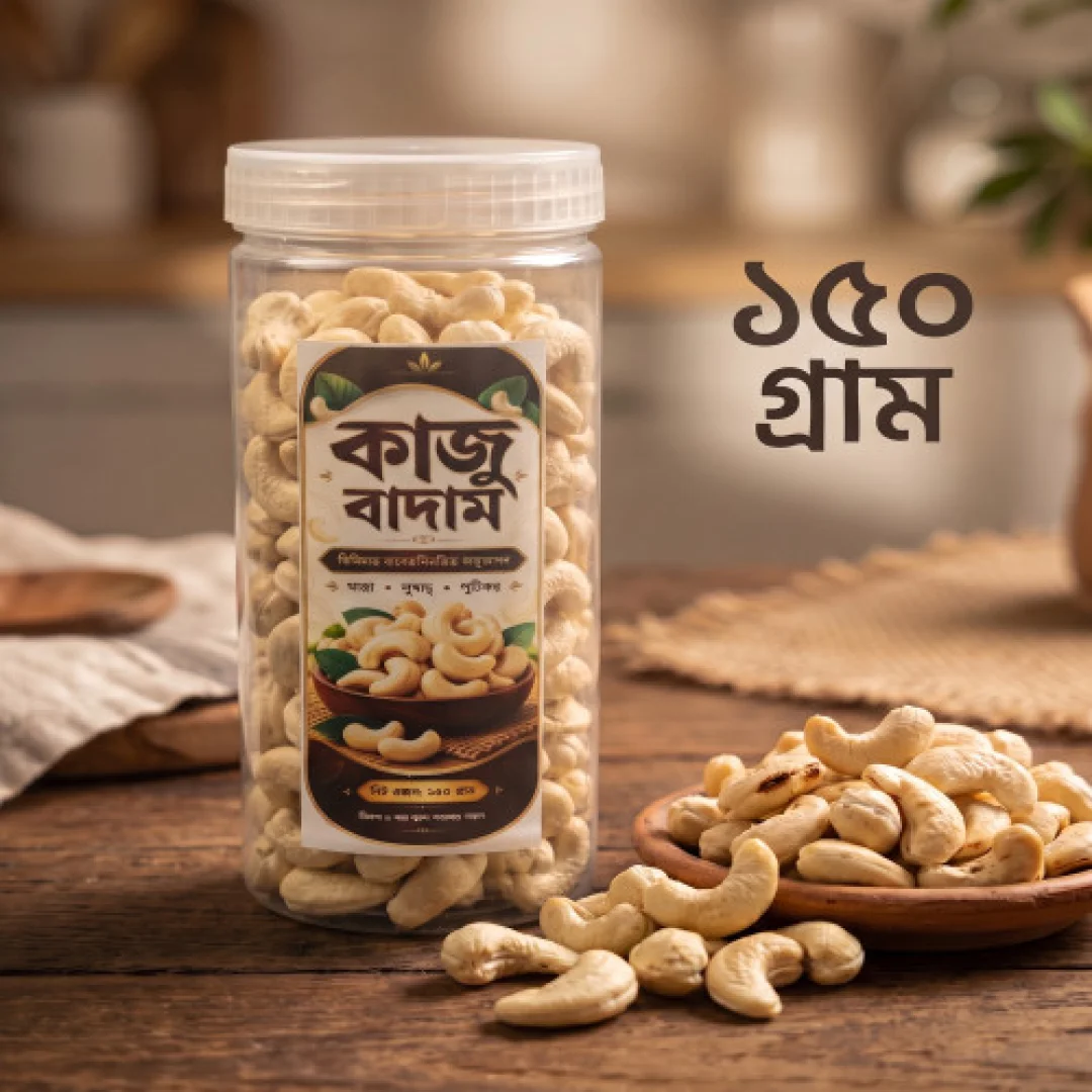 Premium Quality Kaju Badam | (Cashew Nut) Jar - 150gm — ছবি 3