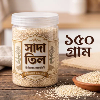 Premium Quality Sada Til | (White Sesame Seeds) Jar - 150gm — ছবি 3