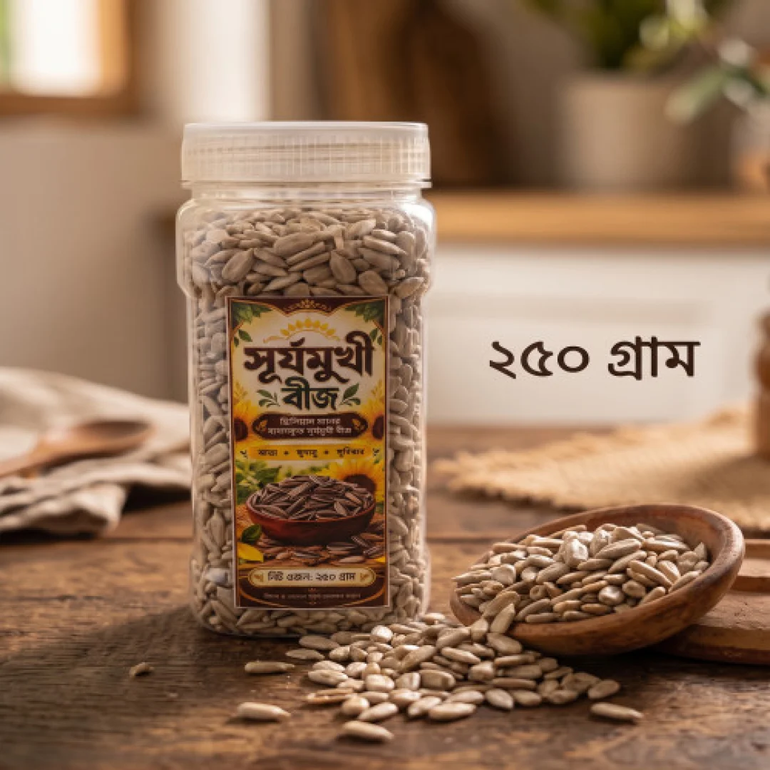 Premium Raw Sunflower Seeds Jar - 250g | Fresh Shurjomukhi Beej — ছবি 2