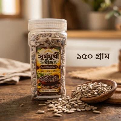 Premium Sunflower Seeds (Surjomukhi Bij) - 150g Jar | 100% Organic Raw Superfood — ছবি 2