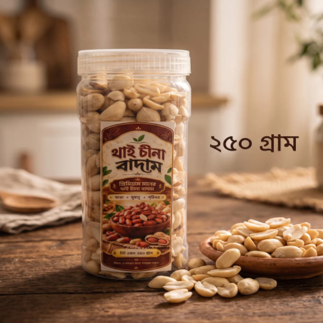 Premium Thai China Badam Jar - 250g | Fresh Raw Peeled Peanuts — image 3