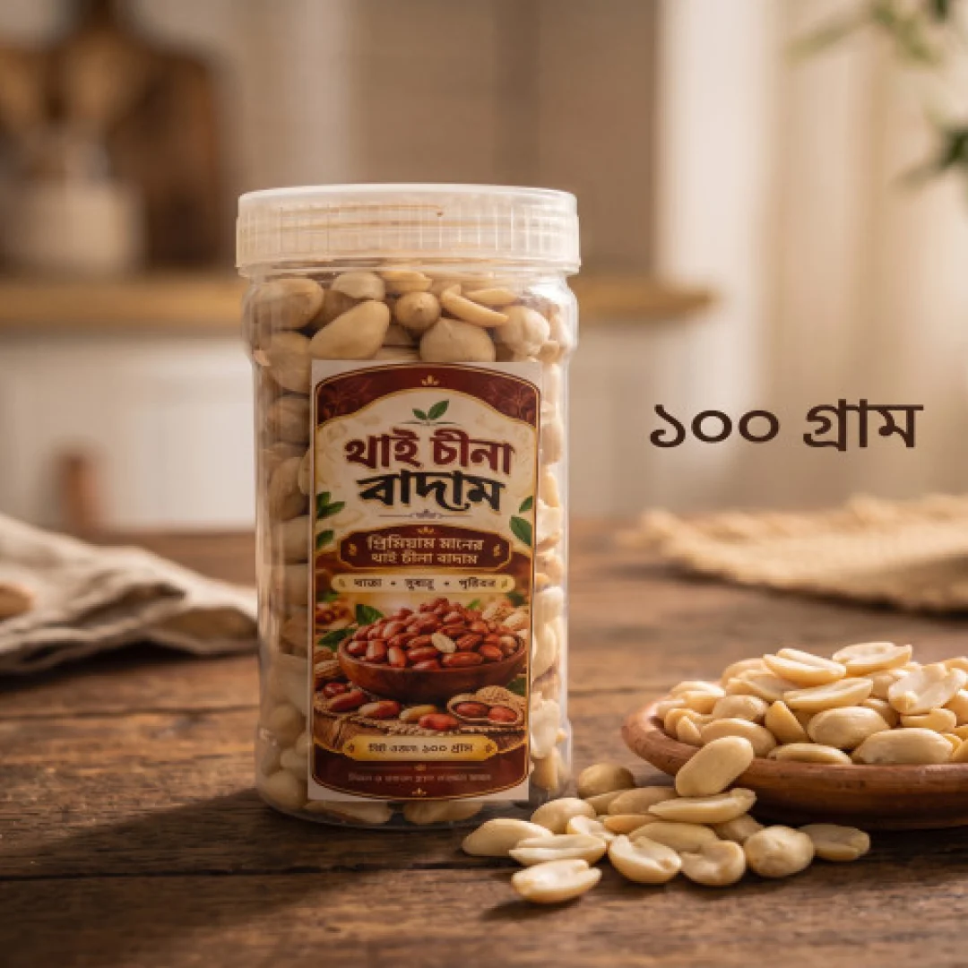 Premium Thai Peanuts - 100g Jar | 100% Natural High-Protein Snack — ছবি 2