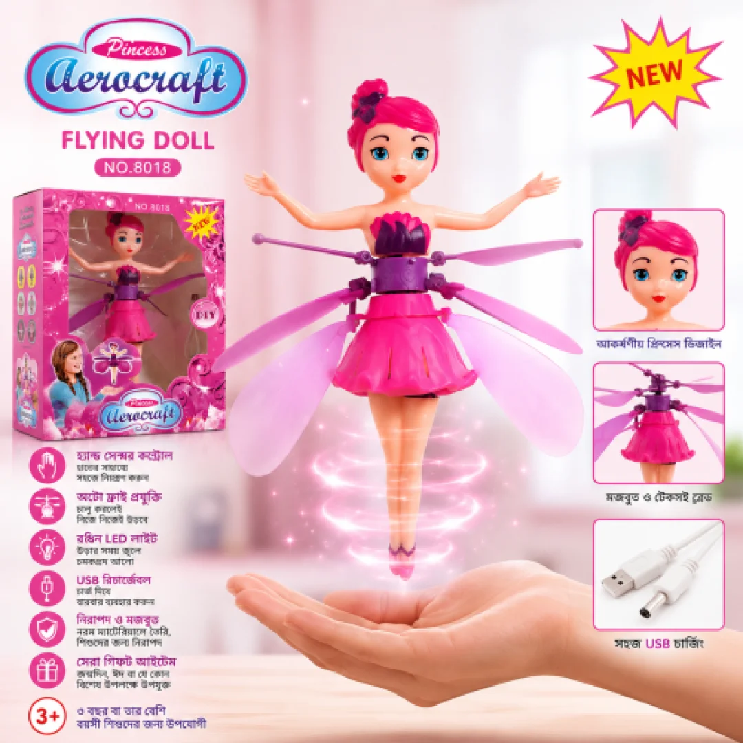 Princess Aerocraft Flying Doll (NO.8018)