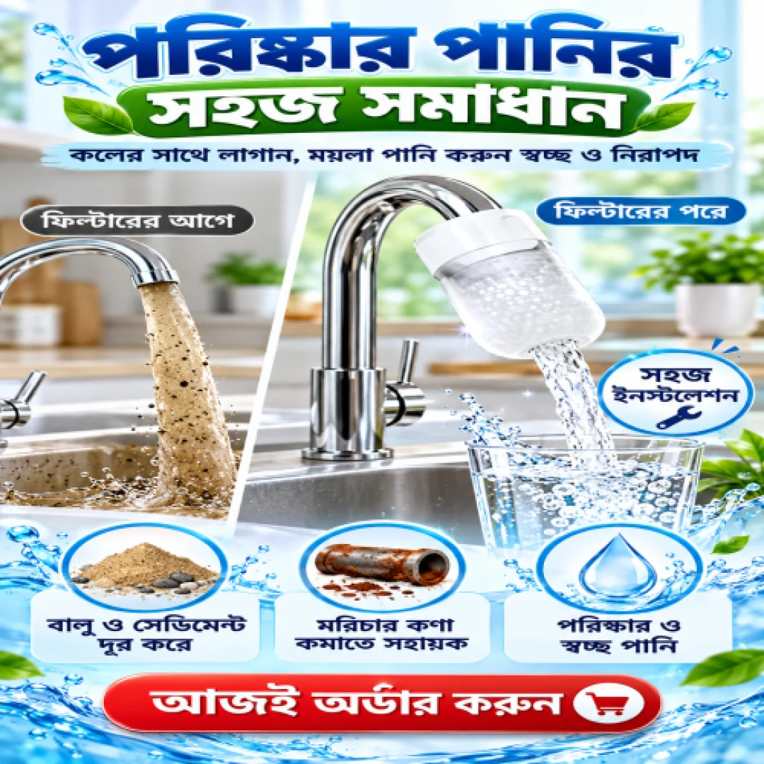 Universal Faucet Filter Cotton | Disposable Tap Water Filter Bag 50 Pcs — image 3
