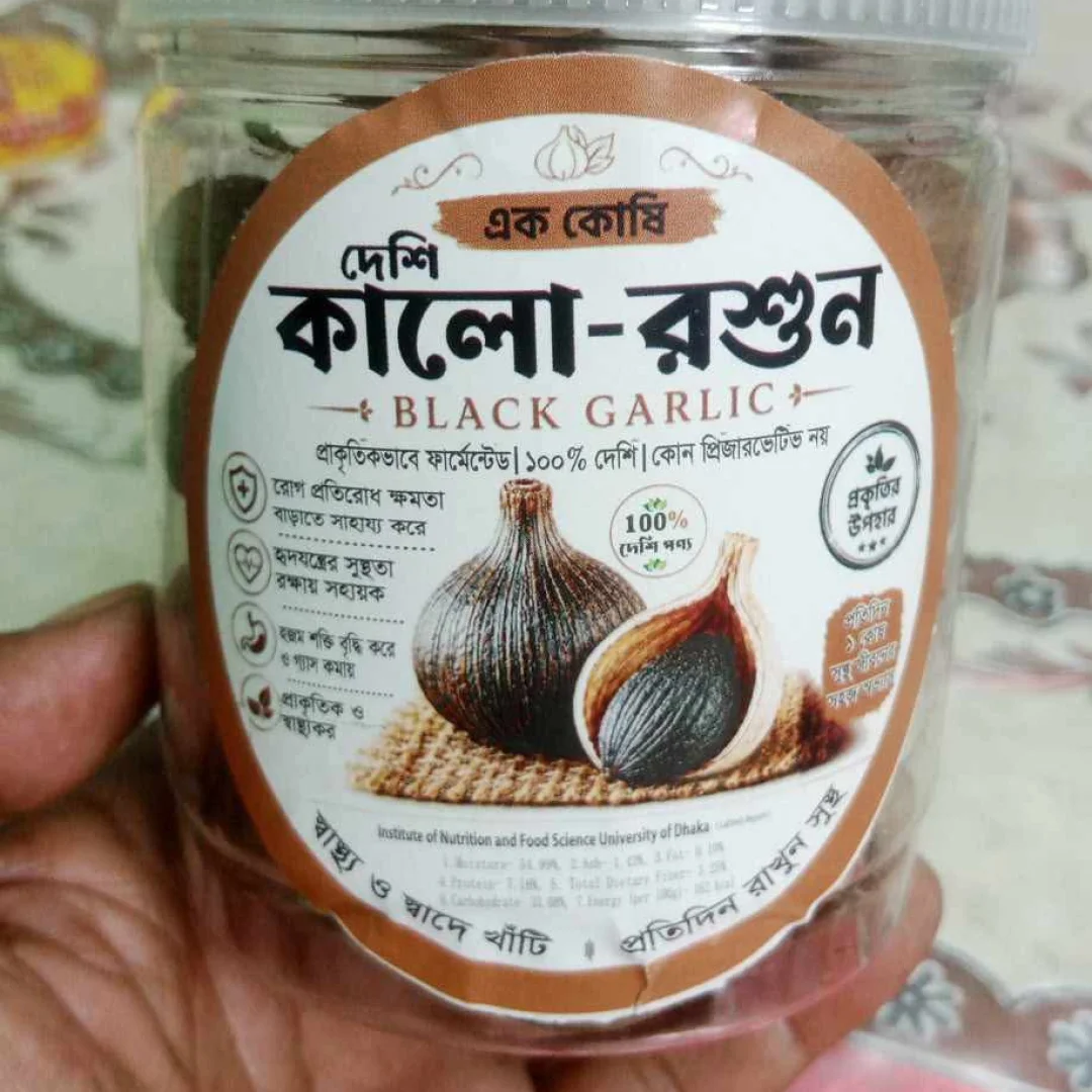 কালো রসুন ফুড সাপ্লিমেন্ট — ছবি 2
