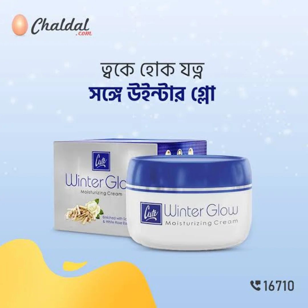 Cute Winter Glow Moisturizing Cream