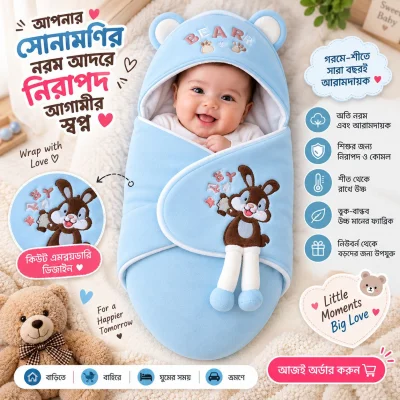 Baby Blanket — image 2