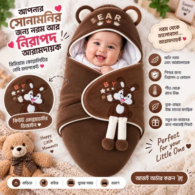 Baby Blanket — image 1