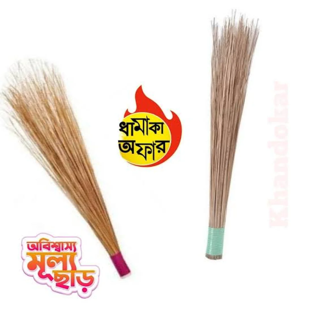 বিছানা ঝাড়ু