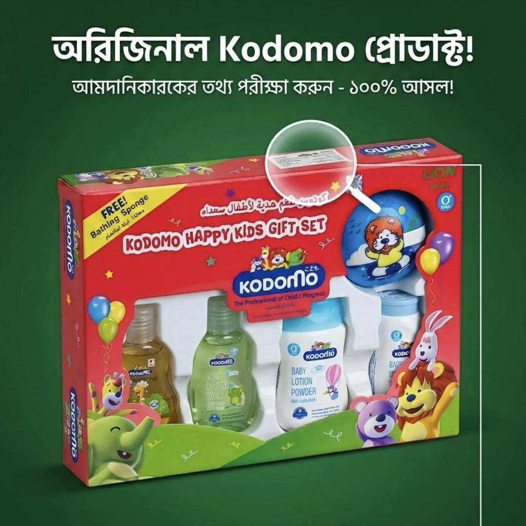 Kodomo Happy Kids Gift Set