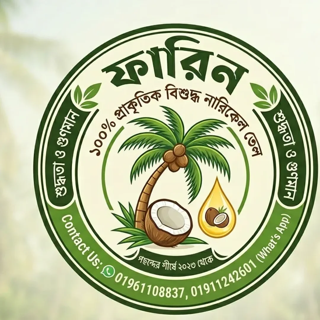 Farin Coconut Oil