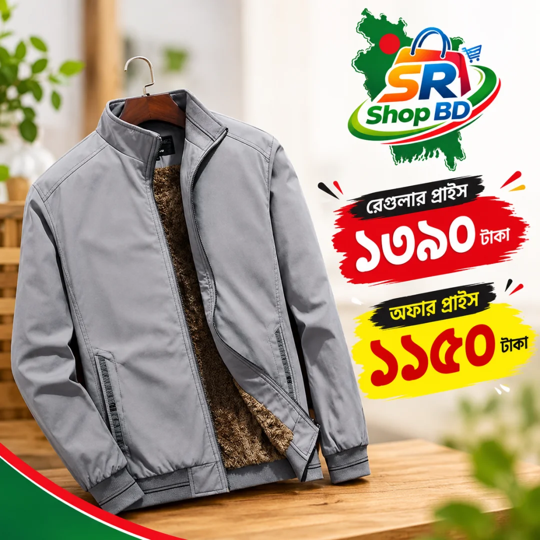 Premium Double Part Sherpa Jacket