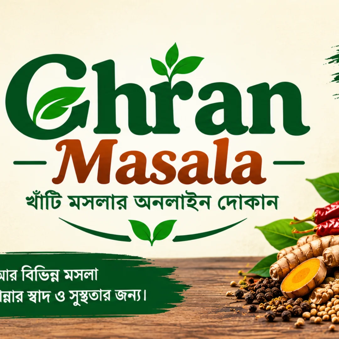 Chili Powder — image 6