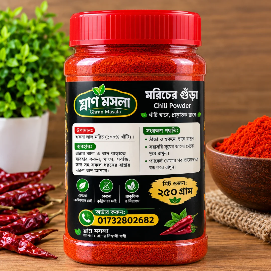 Chili Powder — image 4