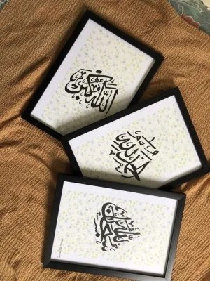 Premium Islamic Home Decor Frame — image 2