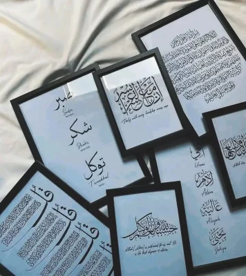 Premium Islamic Home Decor Frame — image 3