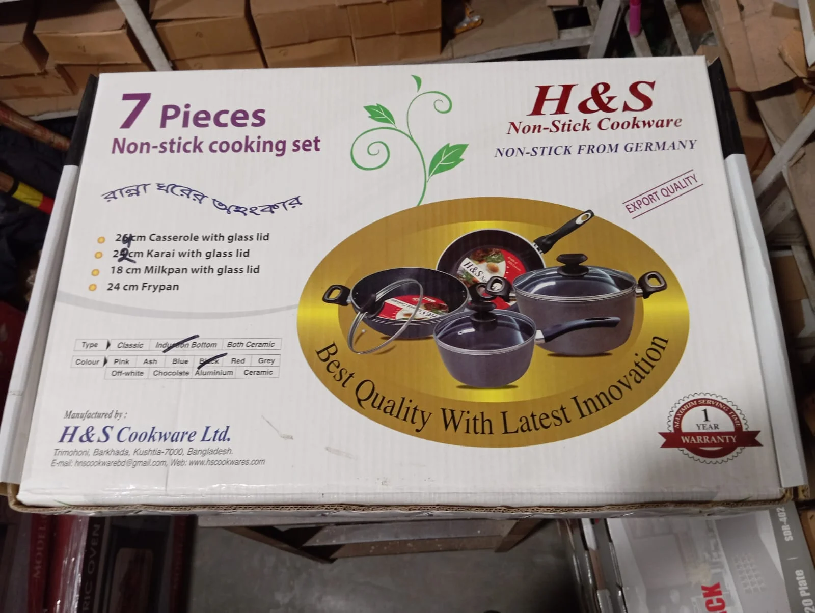 H&S 7pieces  Non-Stick Cookware set — image 2