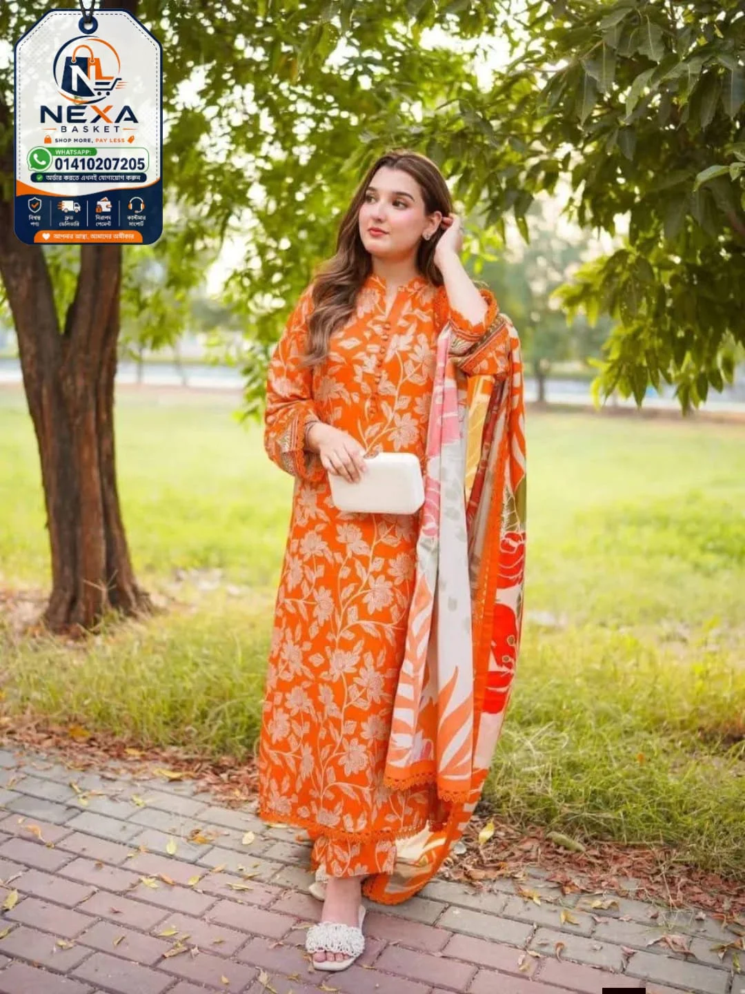 থ্রিপিস — ছবি 3