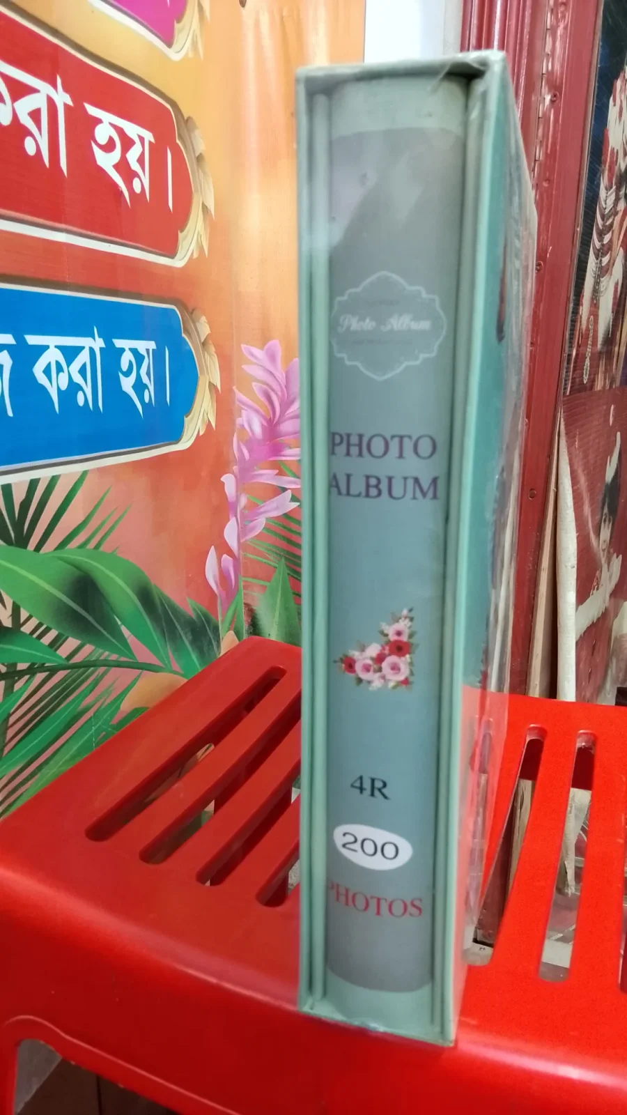 ফ্লাওয়ার ফটো অ্যালবাম - ২০০টি ছবি (৪×৬ ইঞ্চি) — ছবি 2