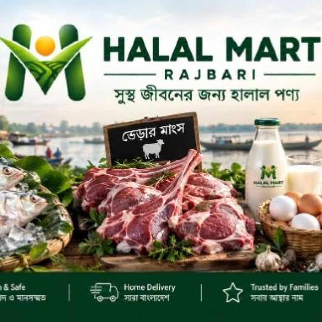 Padma River Fish